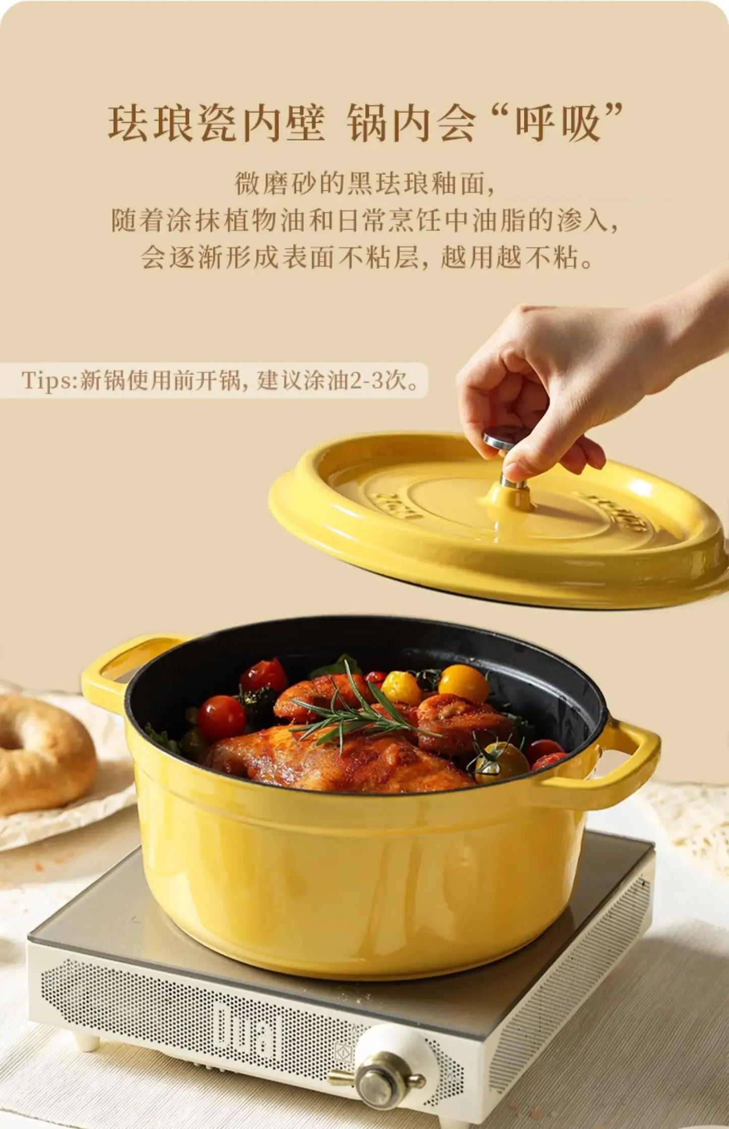Enamel Pot Cast Iron Cooker, Household Clay Pan, Stew Casserole, Soup Stove, Non-Stick Induction Cooking, Durable and Stylish