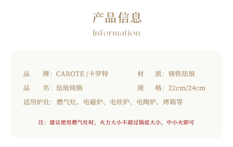 Enamel Pot Cast Iron Cooker, Household Clay Pan, Stew Casserole, Soup Stove, Non-Stick Induction Cooking, Durable and Stylish