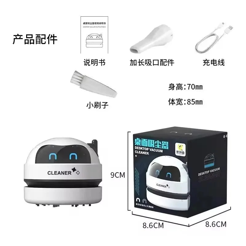 MIJIA Desktop Vacuum Cleaner Mini Wireless Rechargeable Portable